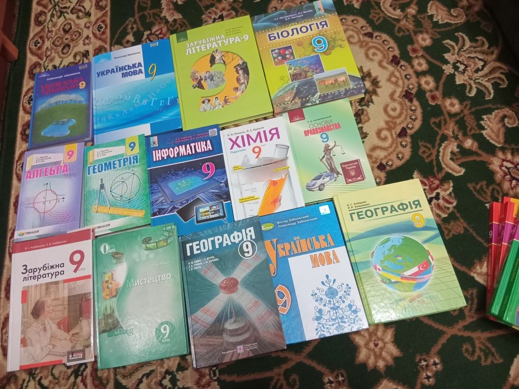 Підручники 9 клас