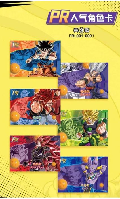 Karty Kolekcjonerskie Dragon Ball Box Boostery