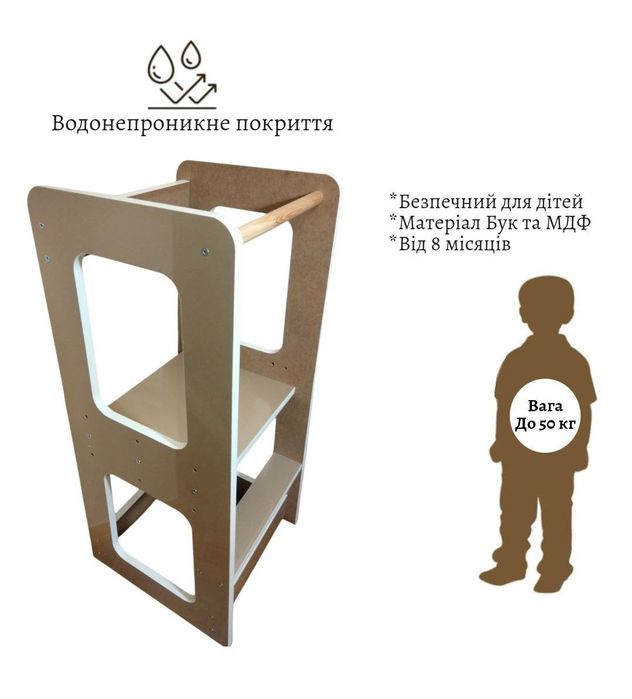 Вежа сходинки ,Вежа помічник ,Вежа Монтессорі Драбина для дітей