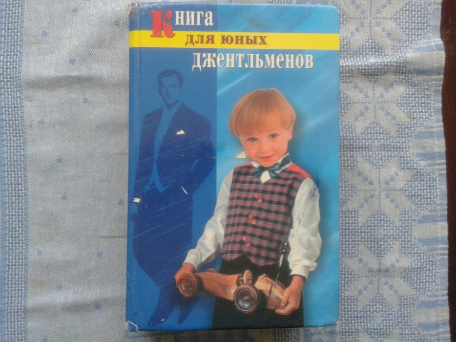 Книги для женщин