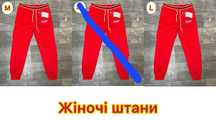 женские спортивные штаны