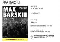 Два квитки на концерт Max Barskih 17.05.2024 у Києві