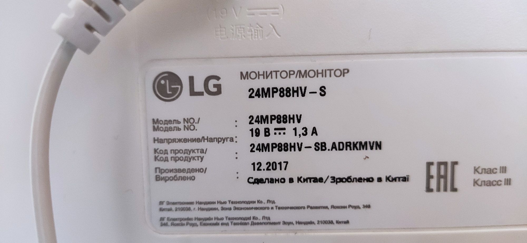 Монитор Lg 24mp88hv по деталям