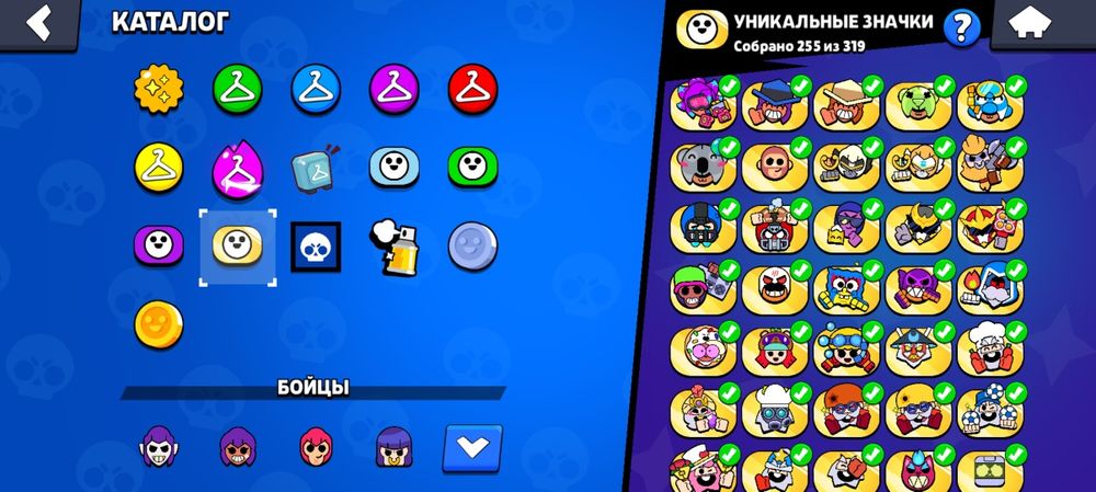 Продаю акаунт в Бравл старс.