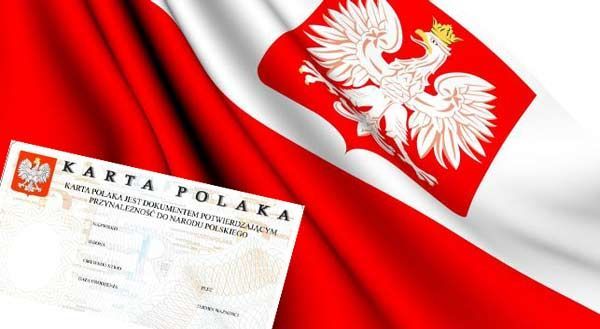 Реєстрація Карта Поляка Польща Чехія Іспанія ін країни