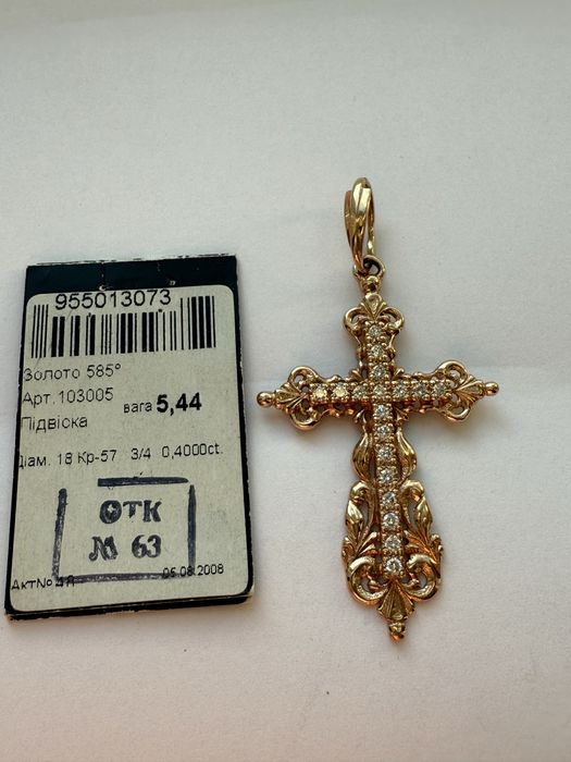 Новий золотий хрест з діамантами