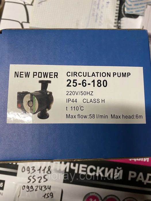 Насос циркуляційний NewPower UPS 25/6/180 Польща