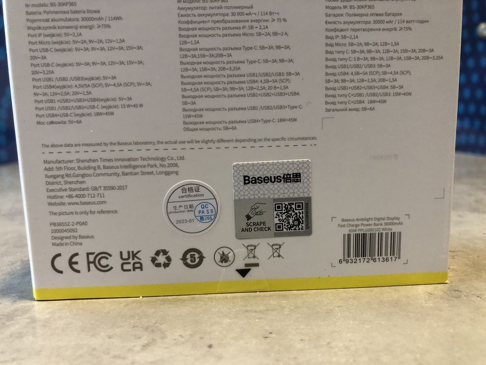 Повербанк Baseus Amblight 30000mAh QC 3.0 PD 3A 65W Black/White