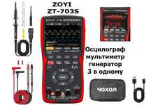 Осцилограф мультиметр ZOYI ZT-703S 50МГц 2 канали True RMS Li-Ion18650