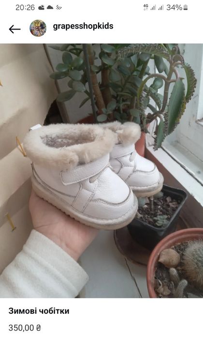 Речі на дівчинку від 6м до 2р