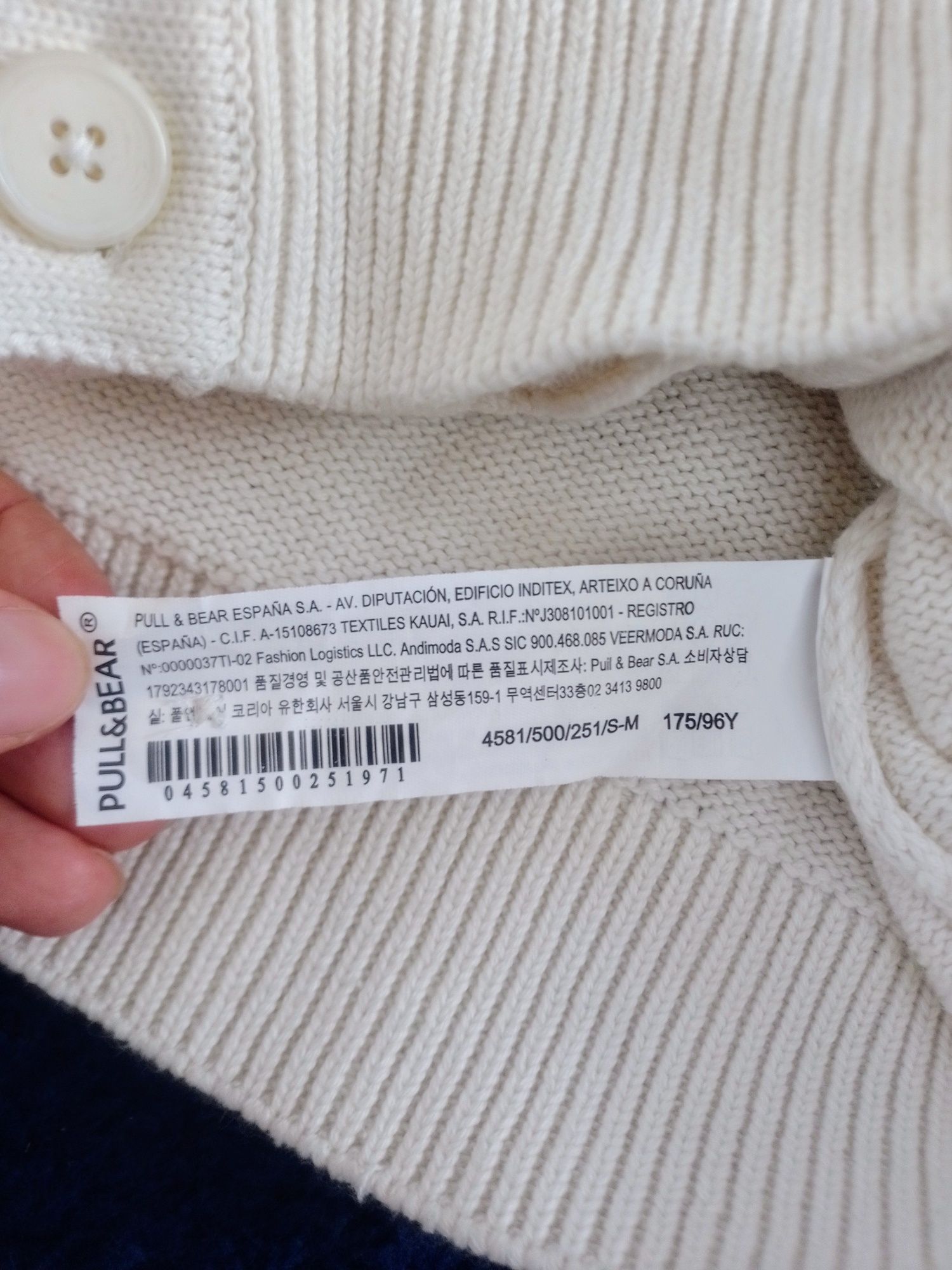 Kardigan męski Pull & Bear kremowy sweter rozpinany L/XL