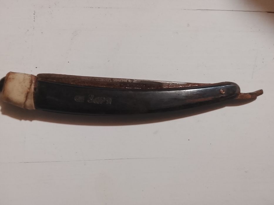 Бритва Заря ссср