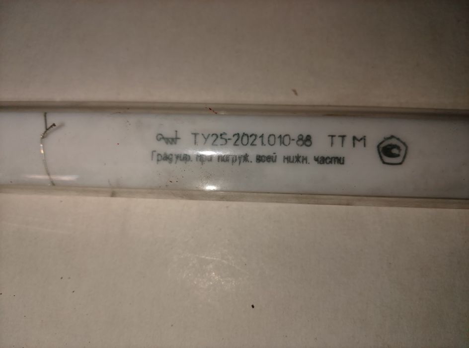 Термометр технічний кутовий ТТМ 0-200 С °