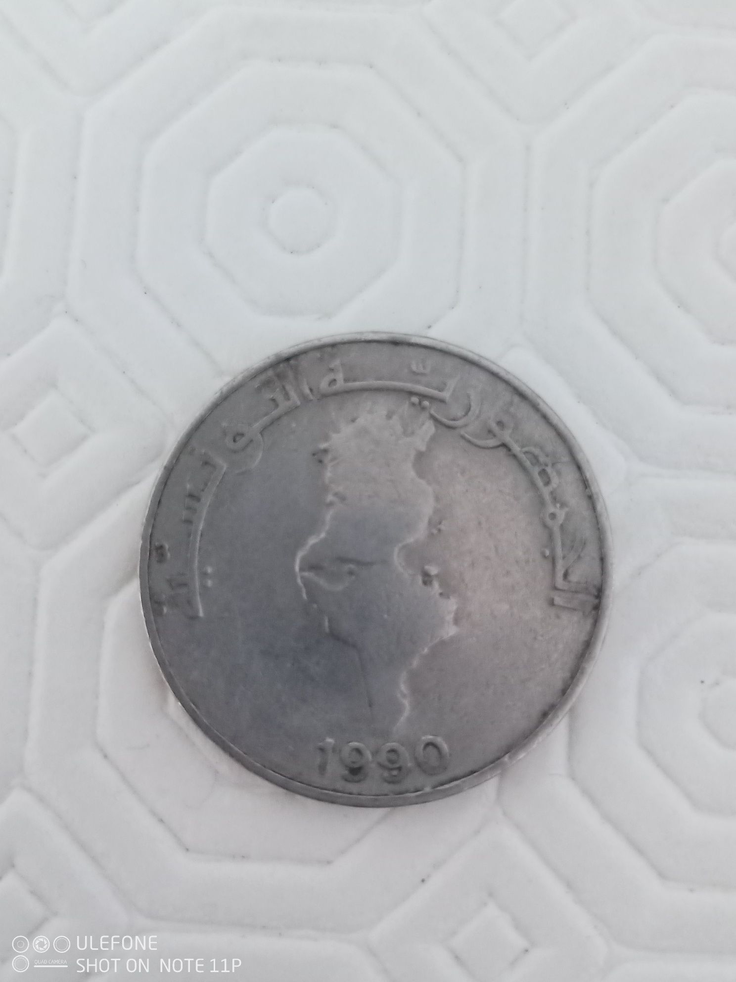 Moeda Tunísia 1 Dinar 1990