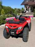 Quad ca-an outlander 400 homologacja l7e