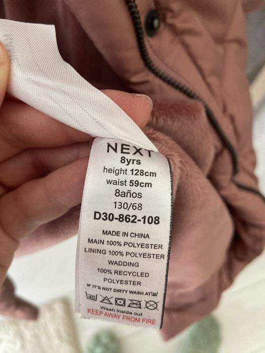 Куртка від next