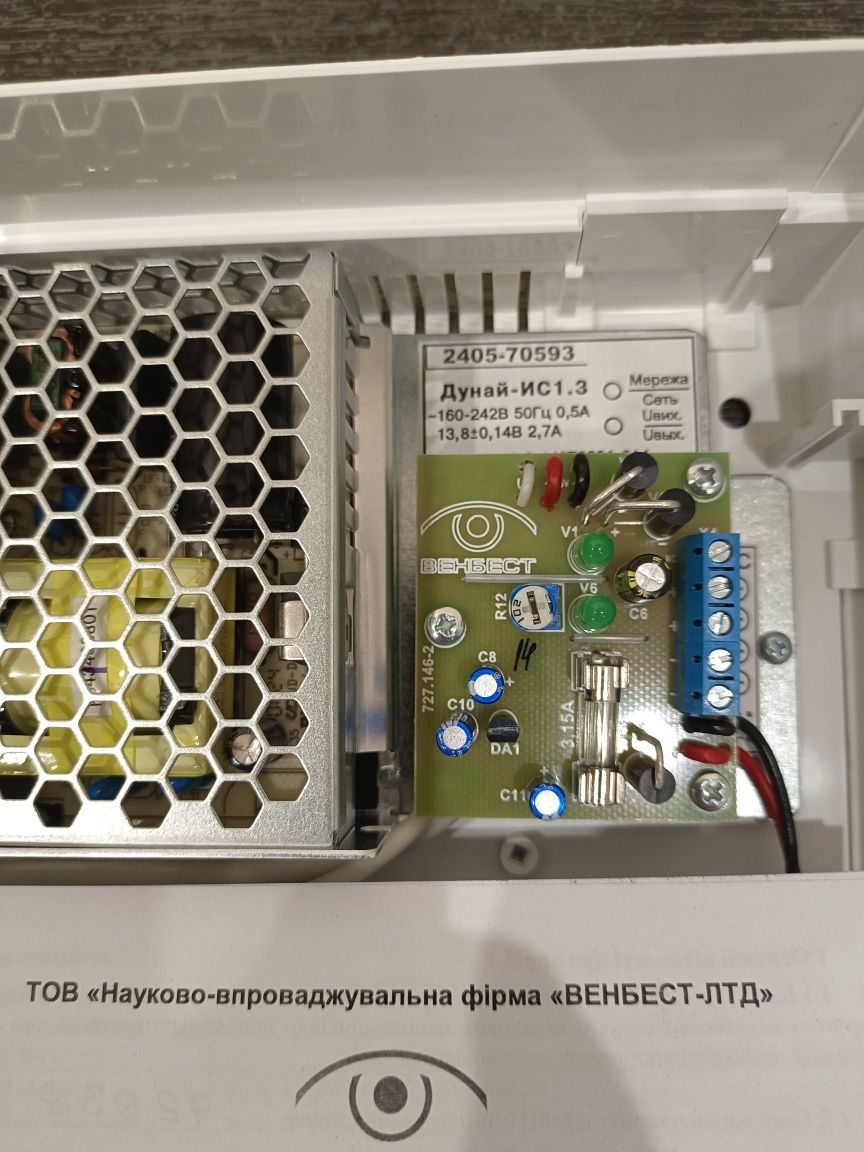 Блок живлення Дунай ИС1.3 12 вольт/3А {безперебійник}}