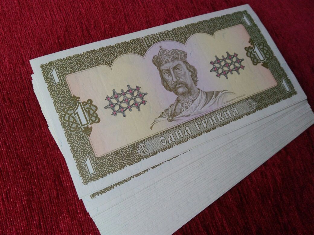 Одна гривна 1 гривна 1992 год бона UNC