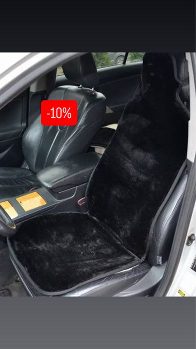 Накидка на сиденье из овчины