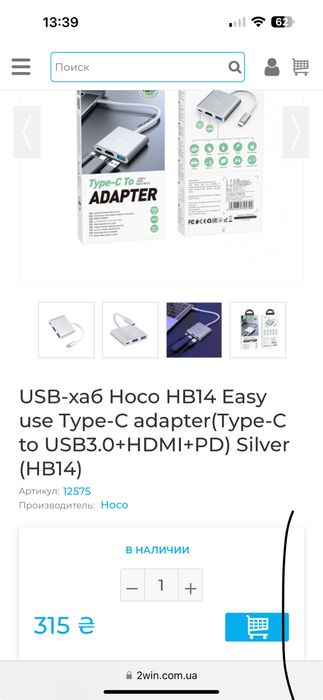 Usb хаб Hoco HB14 Tipe C адаптер