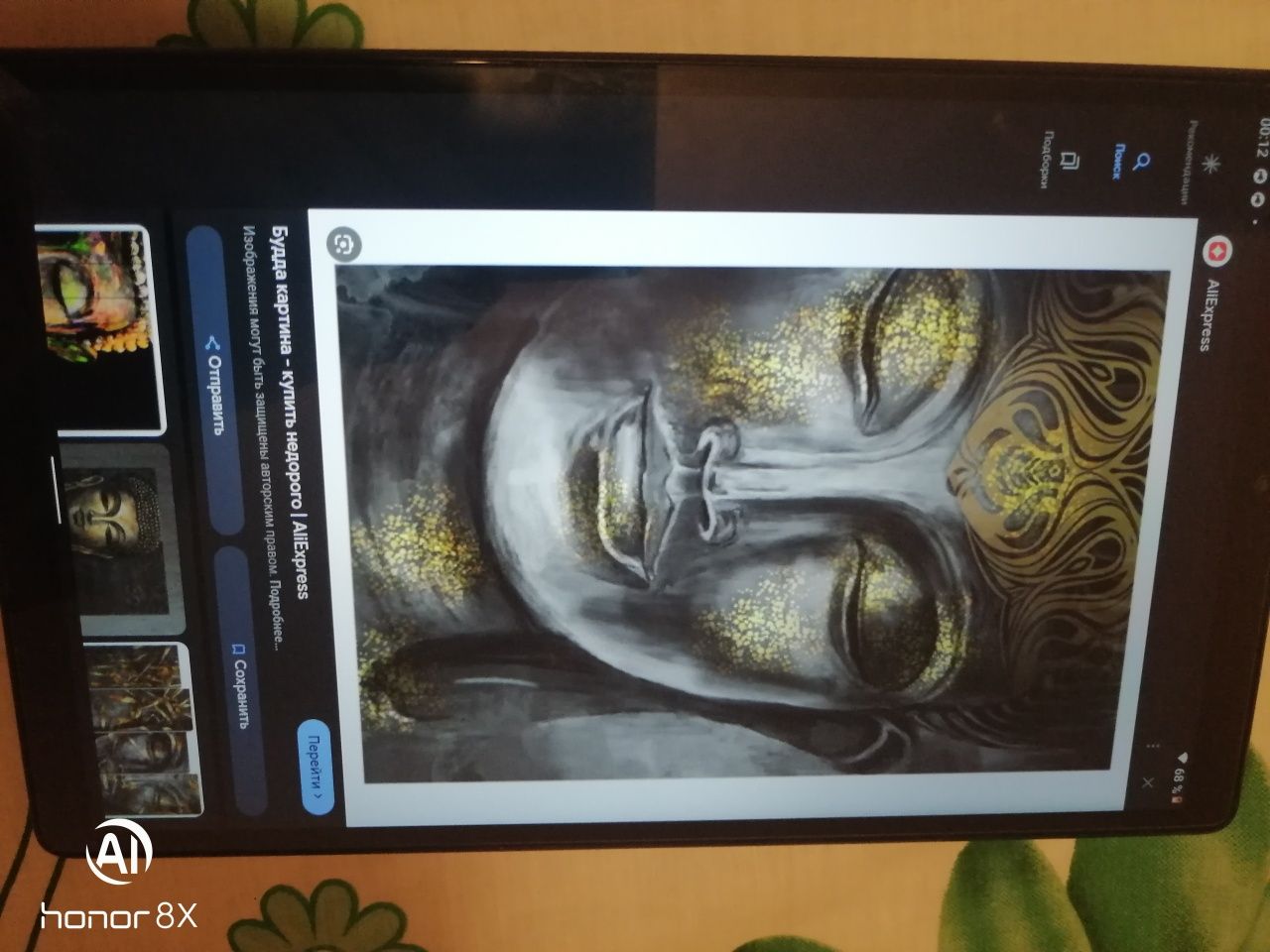 Lenovo Tab M10 HD (wi-fi)