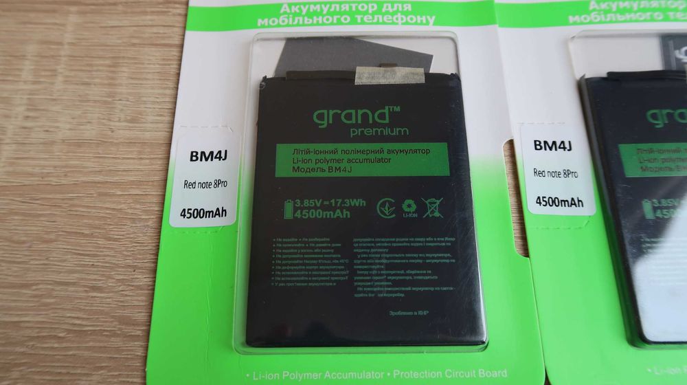 Акумулятор преміум якості для XIAOMI Redmi Note 8 pro (BM4J) 2025 рік