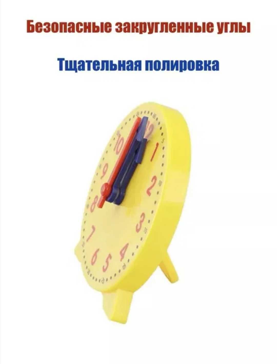 Навчальна гра годинник з секундоміром