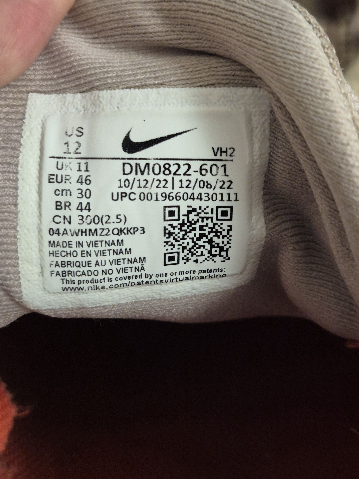 Кроссовки Nike  Juniper Trail 2 running оранж-беж  p. 46-46,5