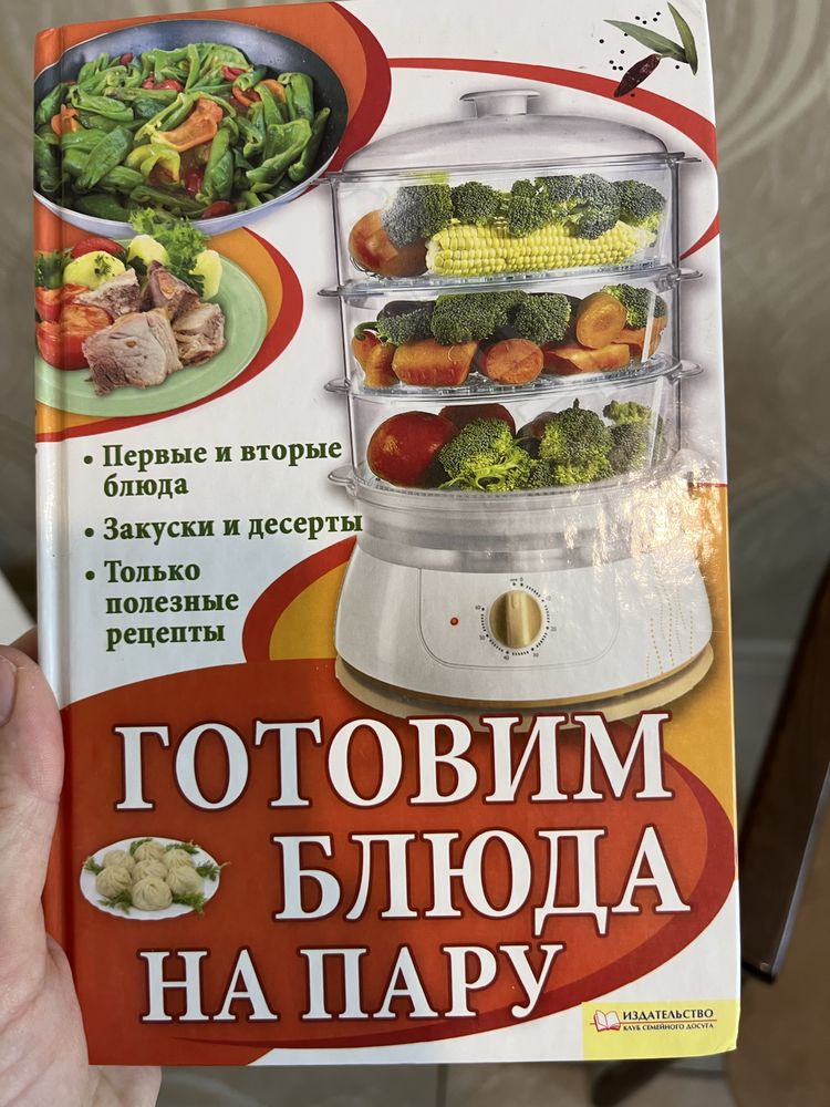 Книги про кулінарію з рецептами
