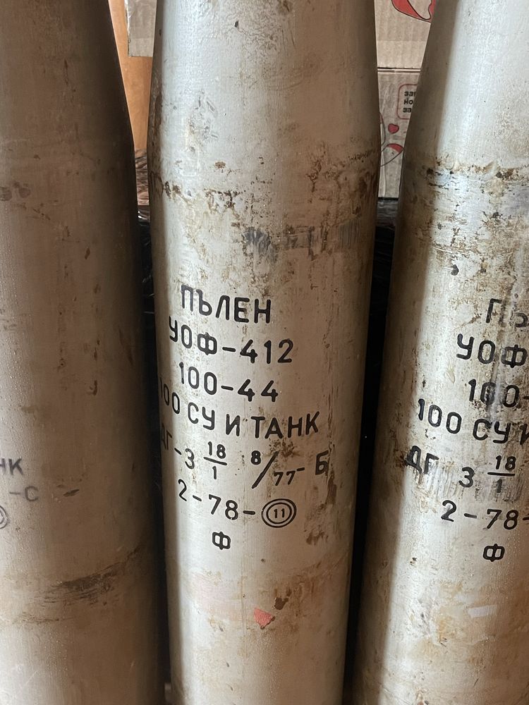 100мм гіільзи, для колекції та іншого