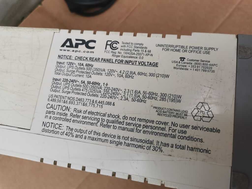 Источник бесперебойного питания ИБП APC500