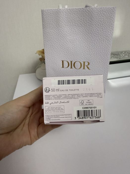Miss Dior Blooming Bouquet