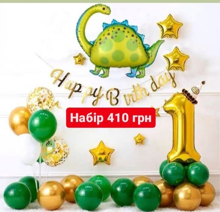 Супергерої тачки єдиноріг кульки дівчини хлопця фотозона на рочок 1