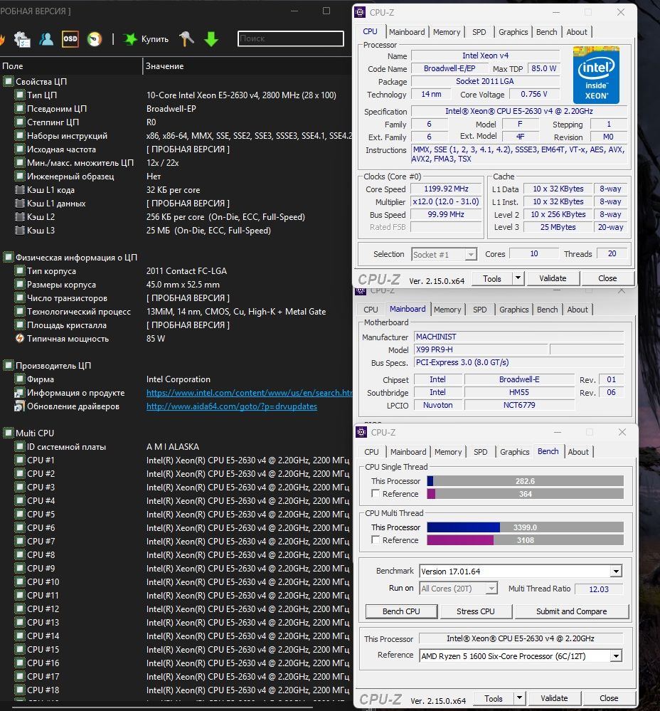 Vega 64 8GB | 10C/20TH | 24GB DDR4 | 128GB SSD | 700W Ігровий ПК