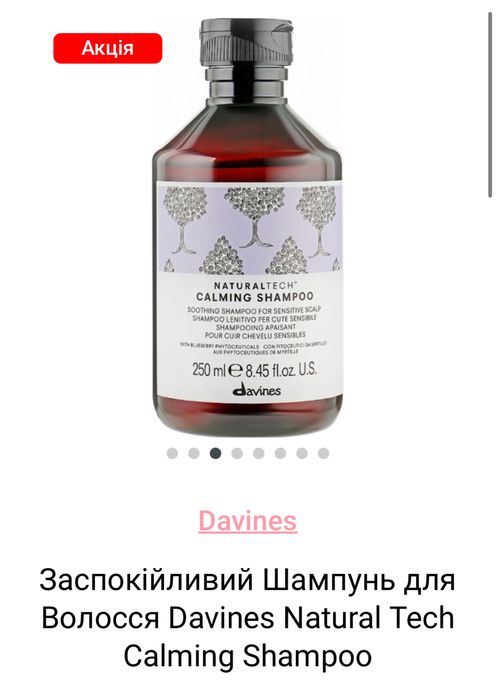 Davines Calming Shampoo