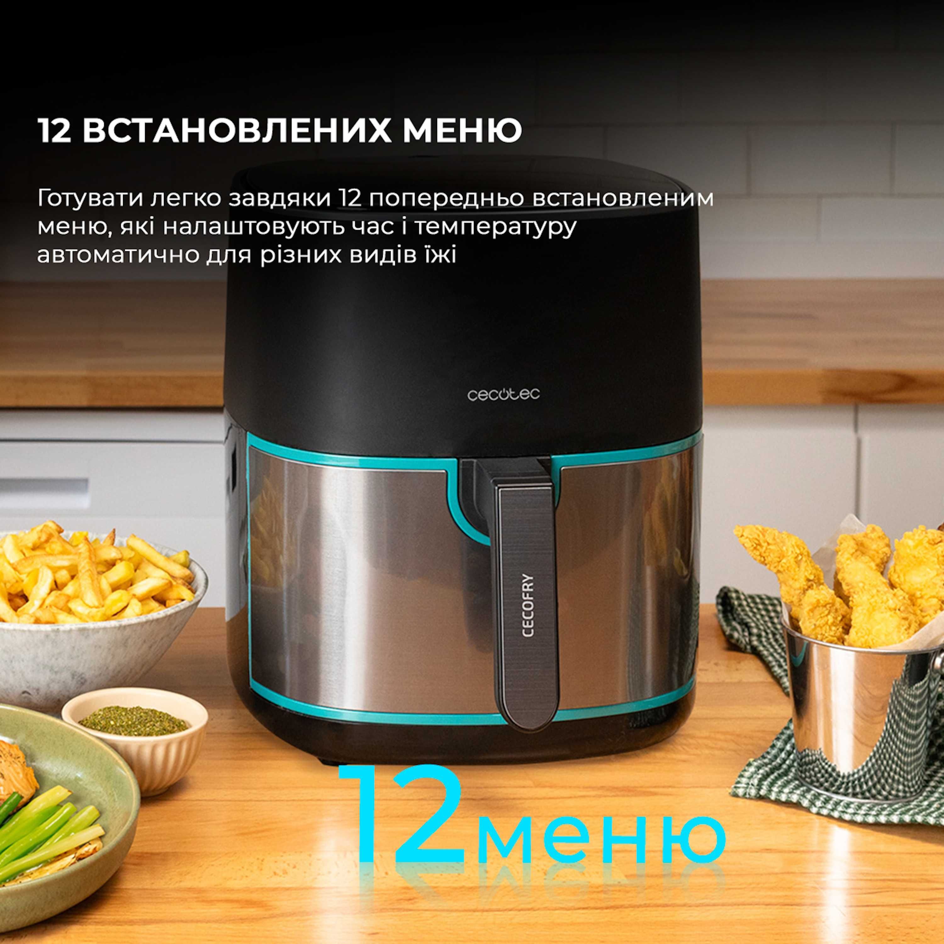 Мощная мультипечь (аэрогриль, фритюрница) Cecofry Fantastik Inox 6500!