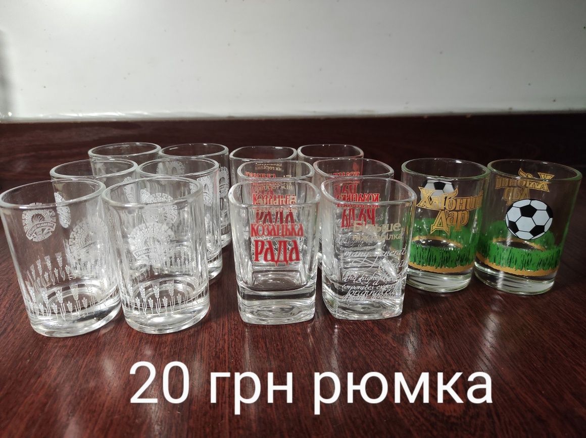 Рюмки графін салатники