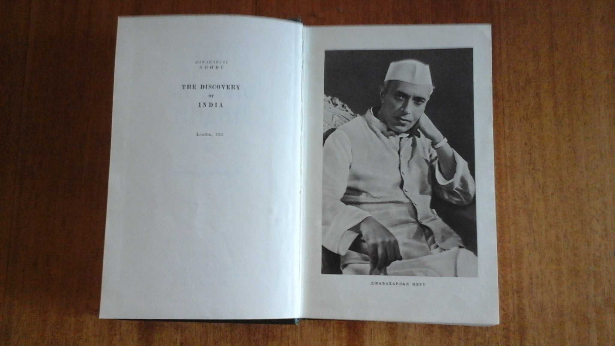 Продам книгу Джавахарлал Неру "Открытие Индии", 1955г.