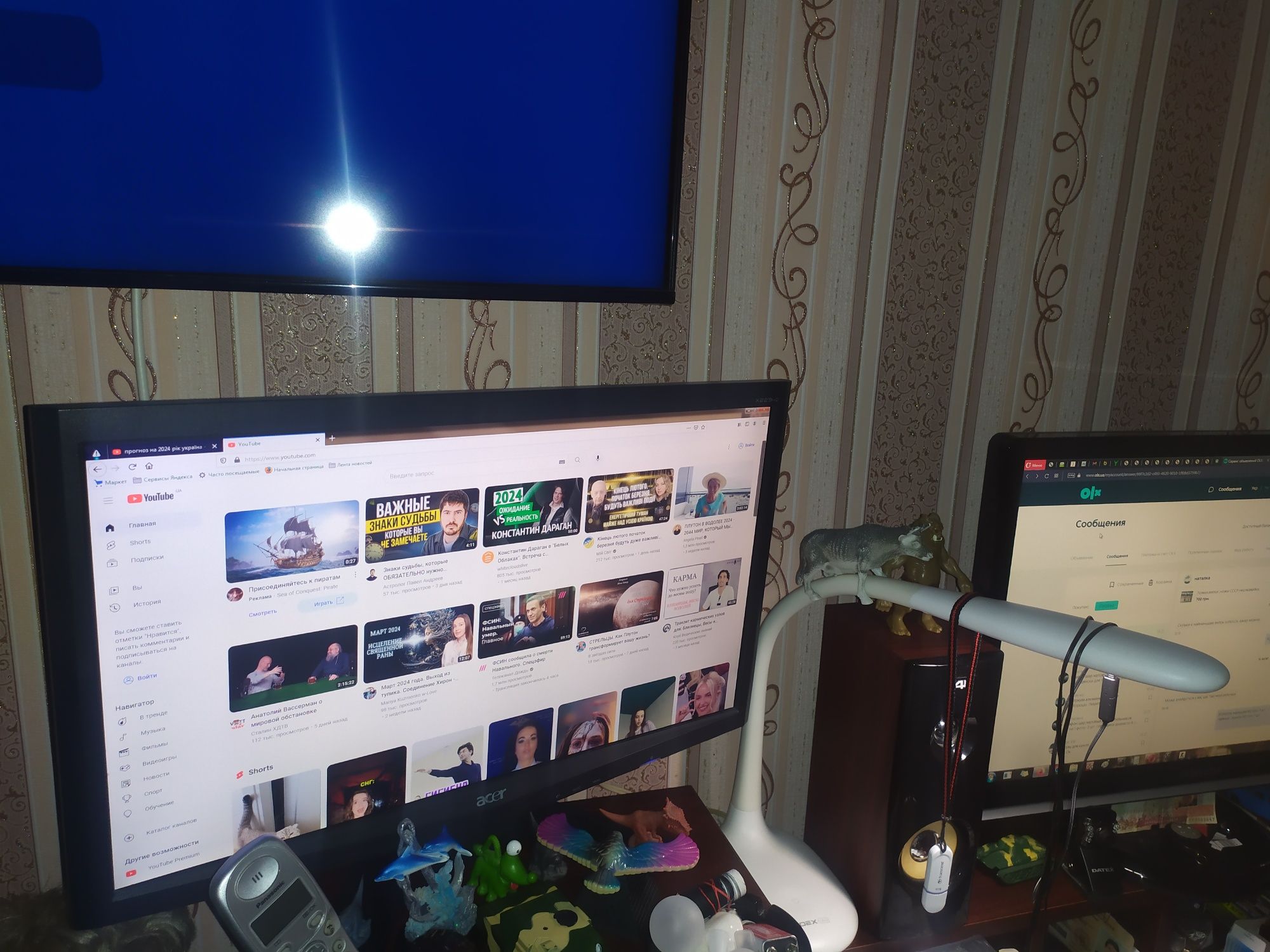 Монитор Acer X223HQ