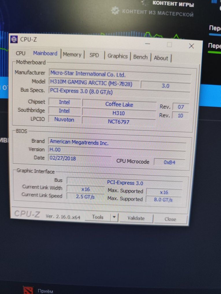 ПК в сборе i5-8400/GTX1660SUPER/16ddr4/256ssd+1tb hdd