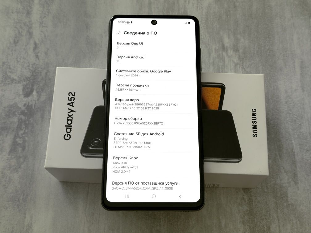 Samsung Galaxy A52 128GB NFC