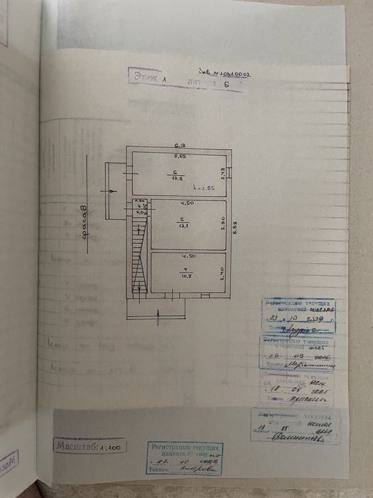 Здам від 500 до 2000 м²+ 1га землі під садок / школу / офіс