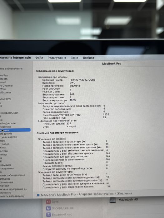 Ідеал i5 • 32Gb • 512Gb | Macbook Pro 13 2020(2021) | Гарантія! Макбук