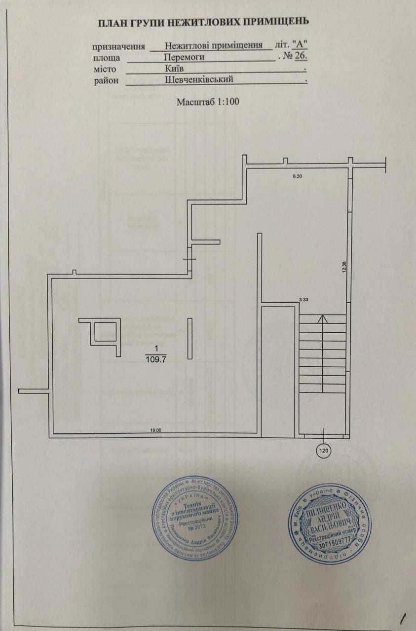 ОРЕНДА фасад 110 м2