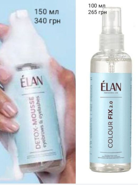 Фарба для брів та вій Zola