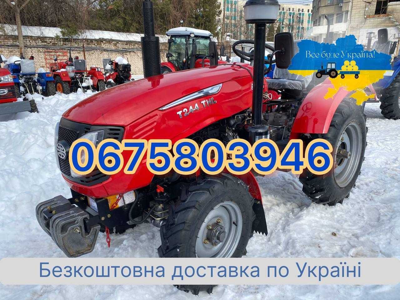 Мінітрактор XINGTAI (СІНТАЙ) T244 THL, 4х4, Безкоштовна доставка, ЗІП