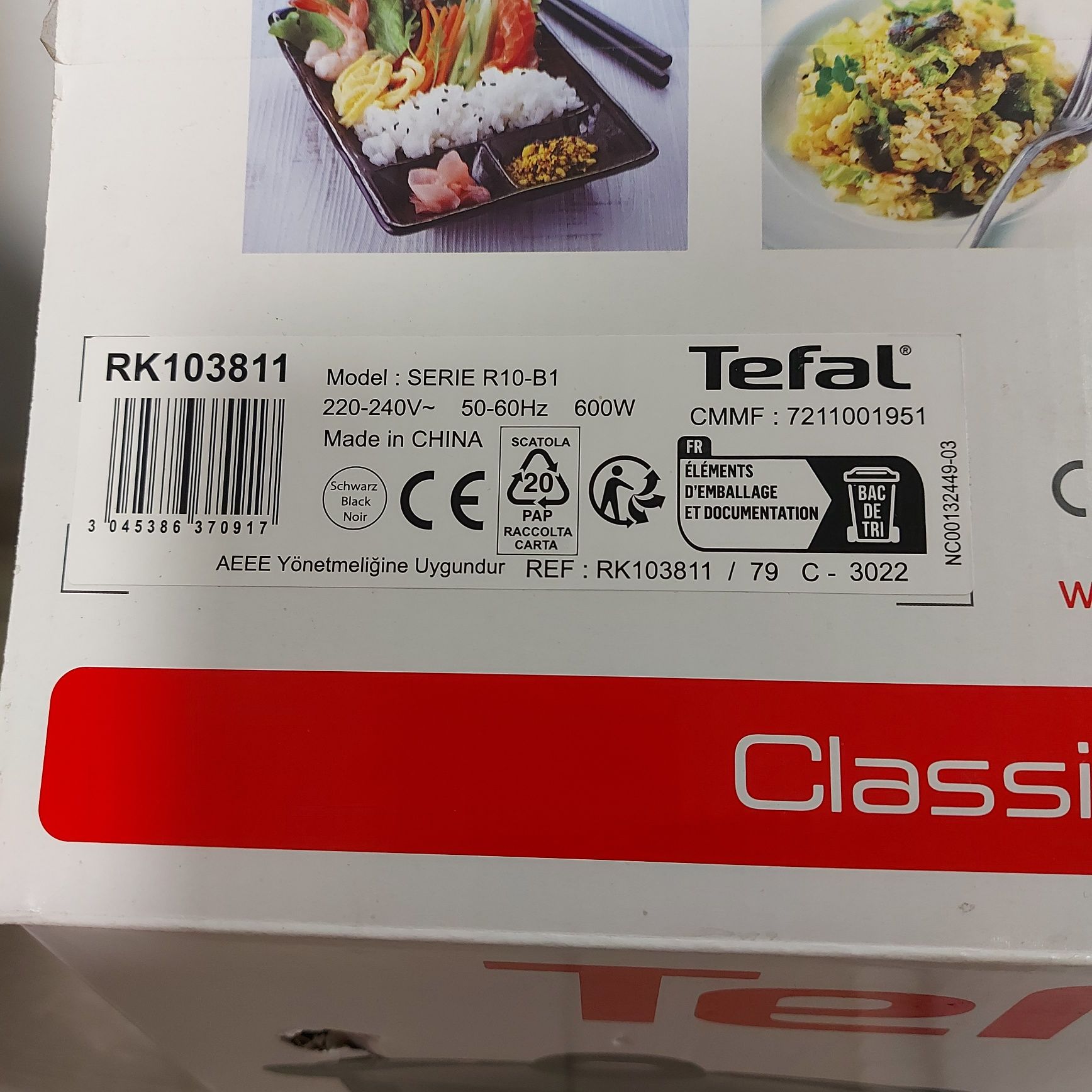 Рисоварка пароварка tefal тефаль кастрюля електрична на пару для суші