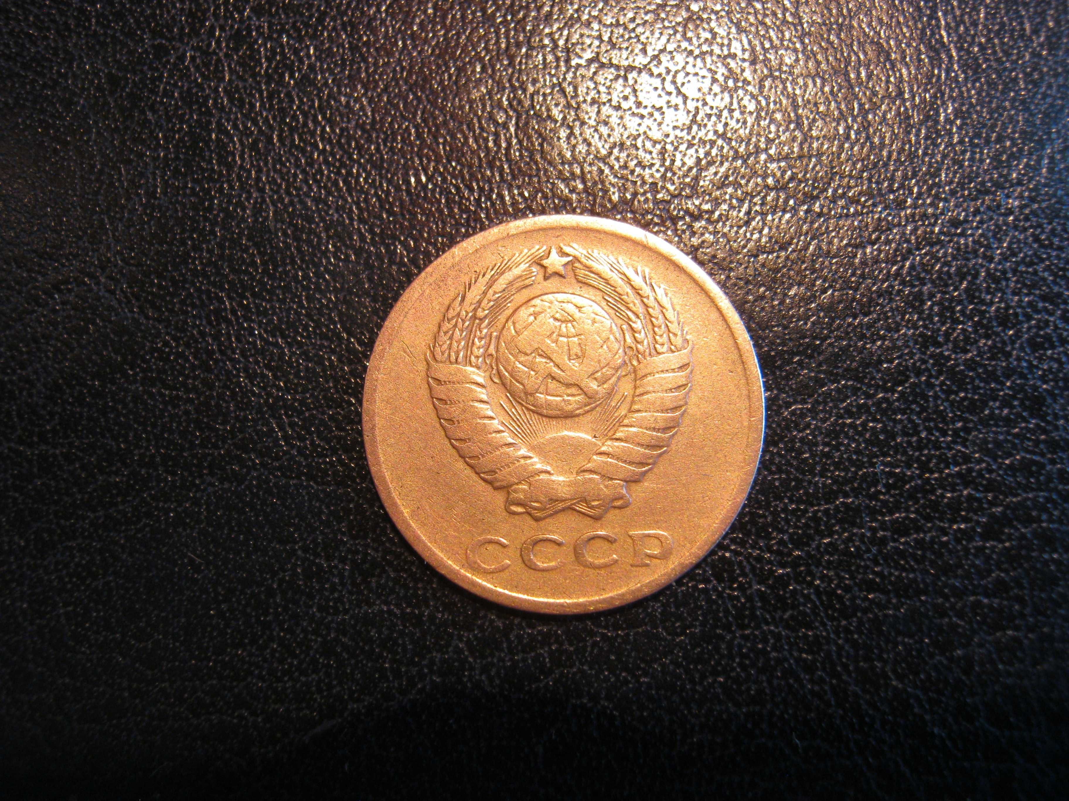 монета СССР 2 коп. 1961