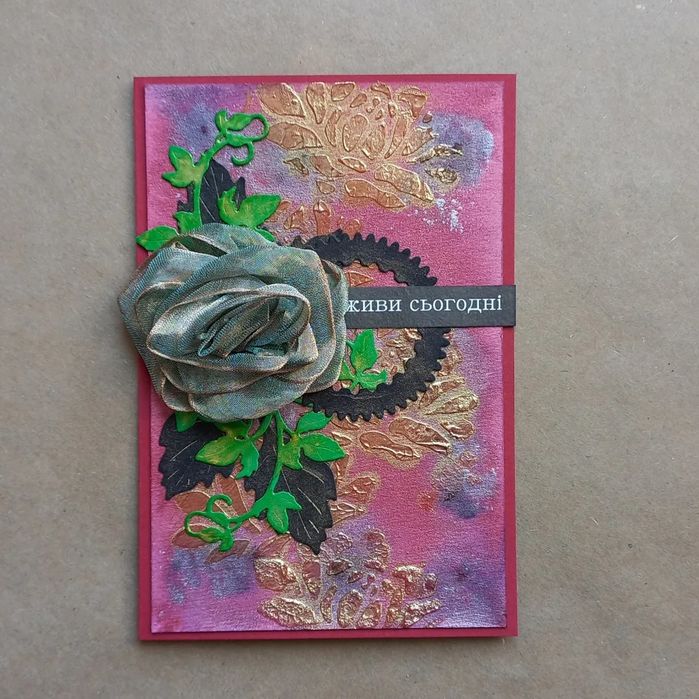 Листівки ручної роботи. Открытки ручной работы.
