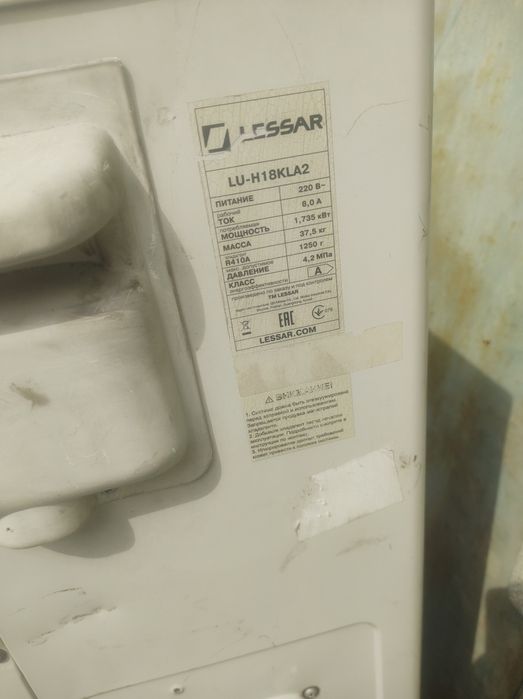 Продам бу 18ті зовнішні блоки кондиціонерів